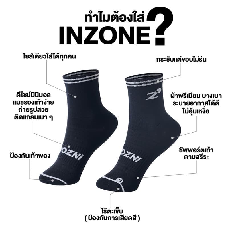 Light Flow - Black