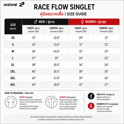เสื้อวิ่งรุ่น Race Flow - Ember